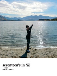 seventeen's in NZ