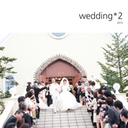 wedding*2