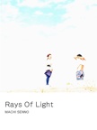 Rays Of Light