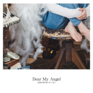 Dear My Angel