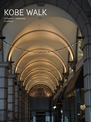 KOBE WALK