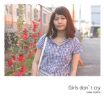 Girls don’t cry