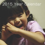 2015 Year Calendar