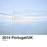 2014 Portugal/UK