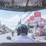 yukicyo's  world
