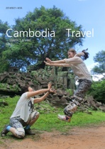 Cambodia　Travel