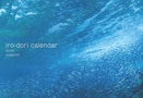 iro-dori calendar