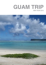 GUAM TRIP