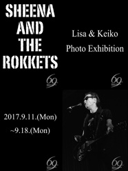 S&R Photo Exhibition