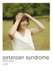 peterpan syndrome