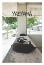 yaeyama