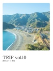 TRIP vol.10