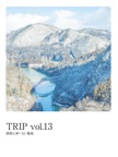 TRIP vol.13