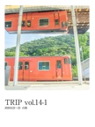 TRIP vol.14-1