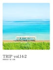 TRIP vol.14-2