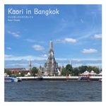 Kaori in Bangkok