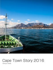 Cape Town Story 2016