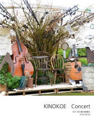 KINOKOE　Concert