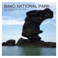 BAKO NATIONAL PARK