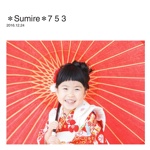 ＊Sumire＊7 5 3