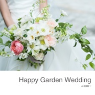 Happy Garden Wedding