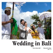Wedding in Bali 