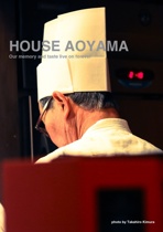 HOUSE AOYAMA 
