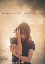 Hase-chan Exhibition