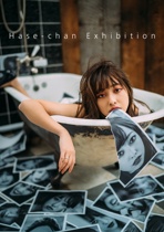 Hase-chan Exhibition