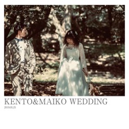 KENTO&MAIKO WEDDING