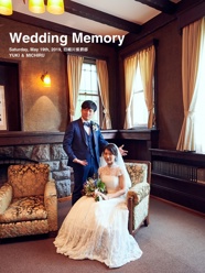 Wedding Memory
