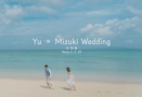 Yu × Mizuki Wedding