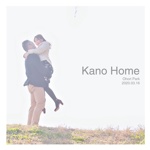 Kano Home