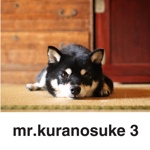 mr.kuranosuke 3