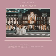 You ＋ I ＝ love