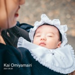 Kai Omiyamairi