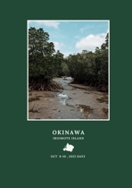 IRIOMOTE ISLAND 2022