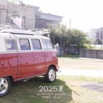 2025夏