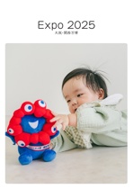 Expo 2025