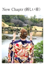 New Chaptr (新しい章）