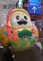 金沢2024