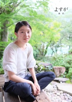 よすが
