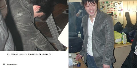フォトブック 18ページ目