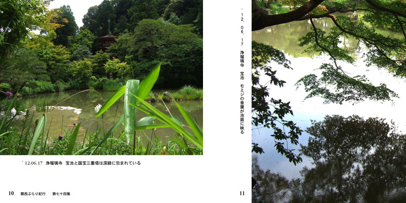 フォトブック 10ページ目