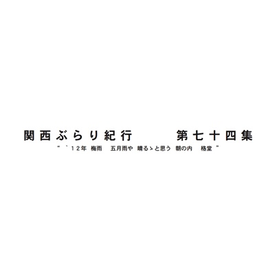 フォトブック 扉