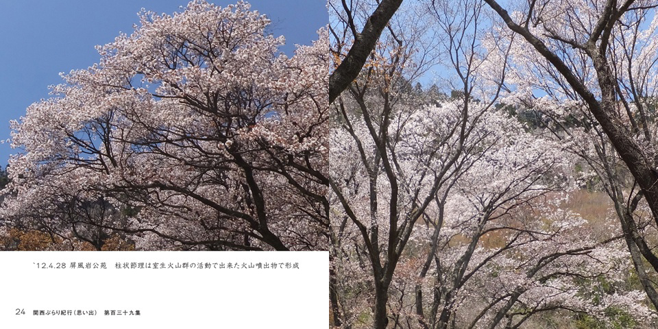 フォトブック 24ページ目