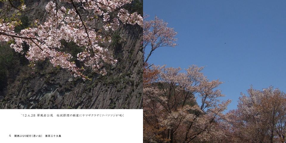 フォトブック 4ページ目