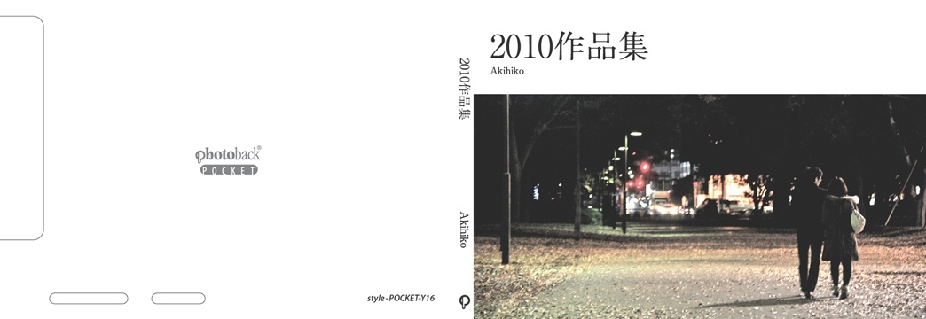 フォトブック ジャケット