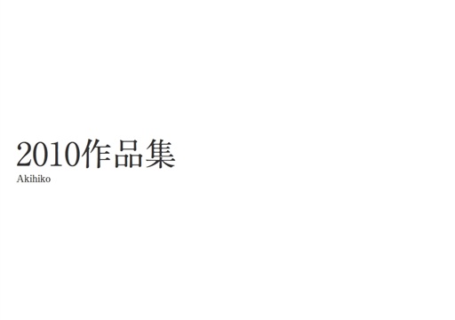 フォトブック 扉
