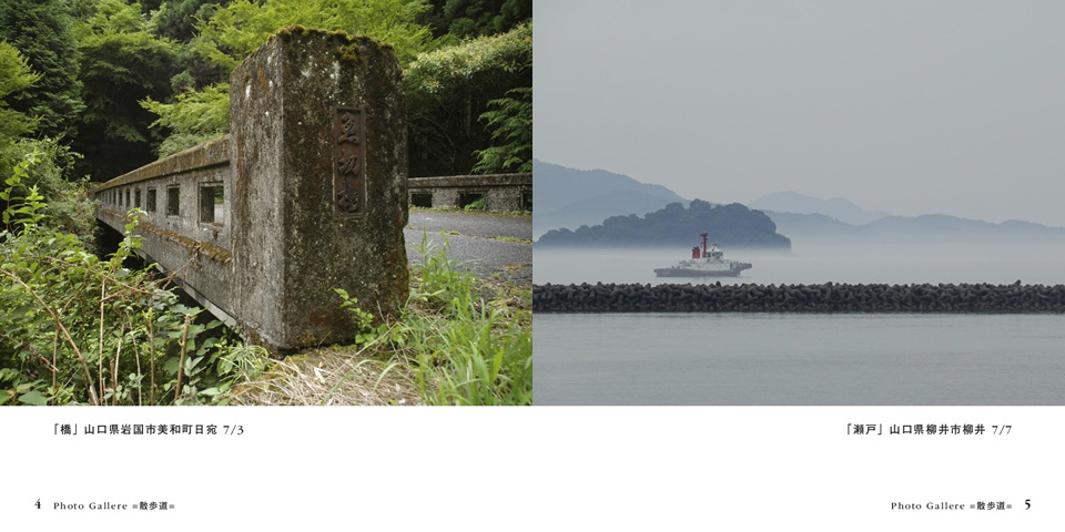 フォトブック 4ページ目